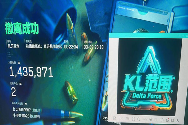 三角洲辅助免费软件效果
